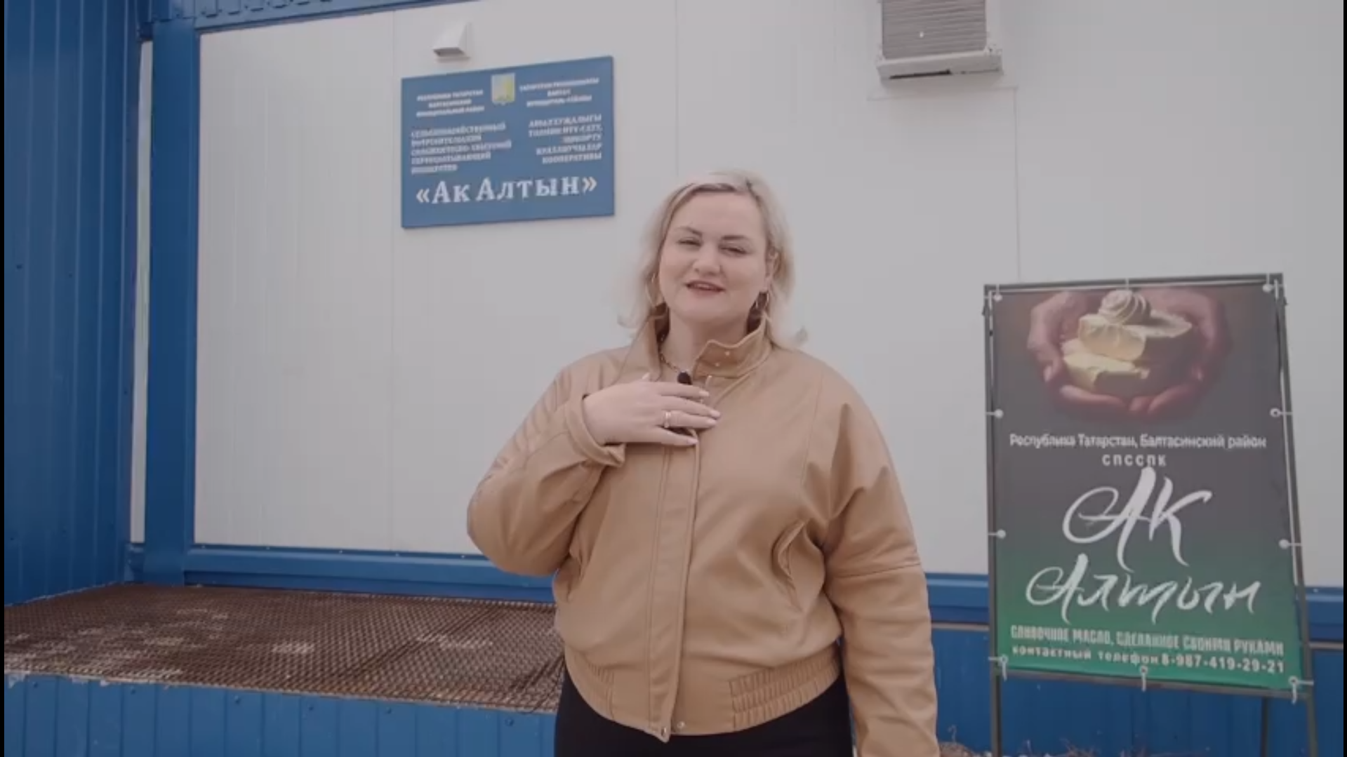 about